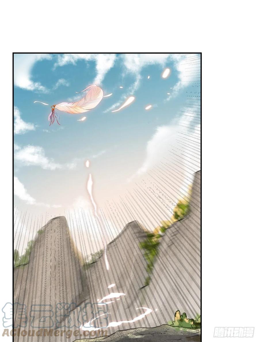 鬼医凤九漫画,自作孽不可活1图