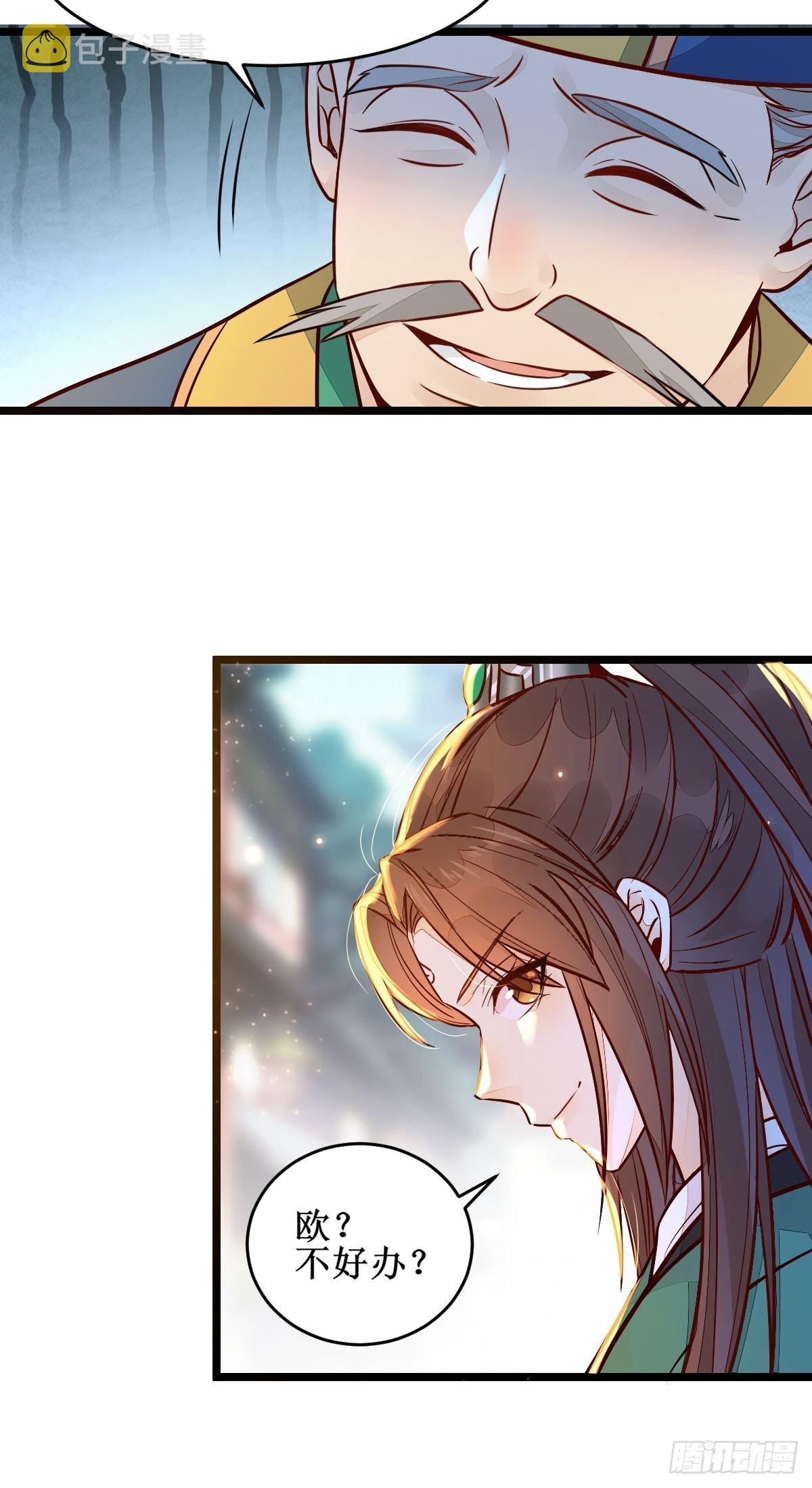 鬼医凤九漫画,都在这里了1图