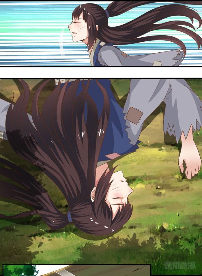 鬼医凤九漫画,初吻没了1图