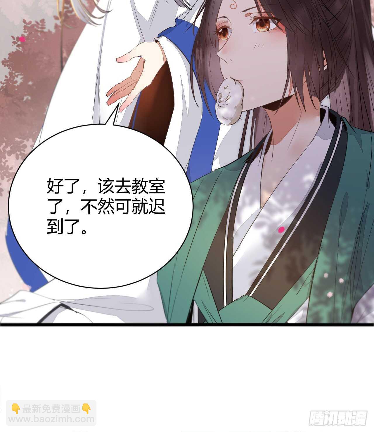 鬼医凤九漫画,势成天下之主1图