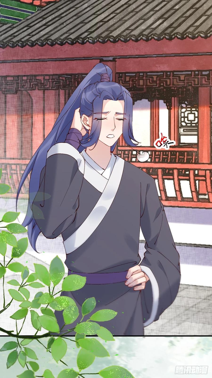 鬼医凤九漫画,592 温柔的边界2图