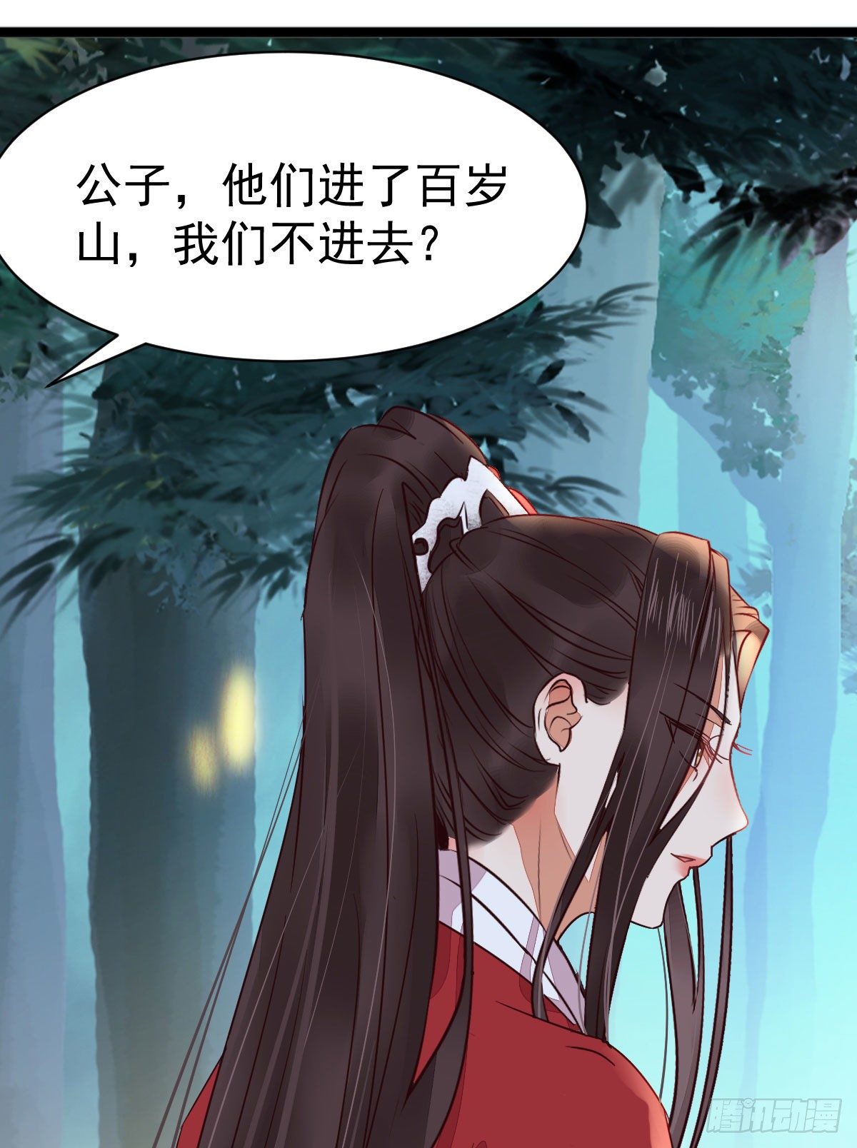 鬼医凤九漫画,够不够格2图