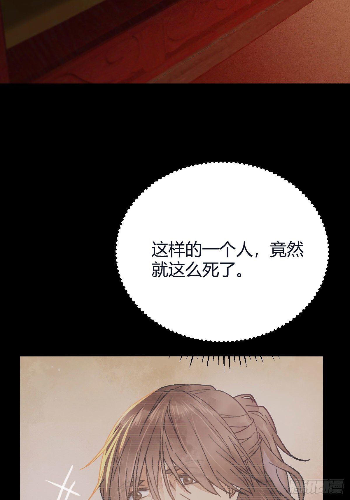 鬼医凤九漫画,必须要变得更强大1图