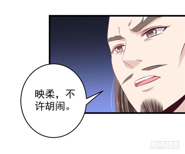 鬼医凤九漫画,九伏林1图