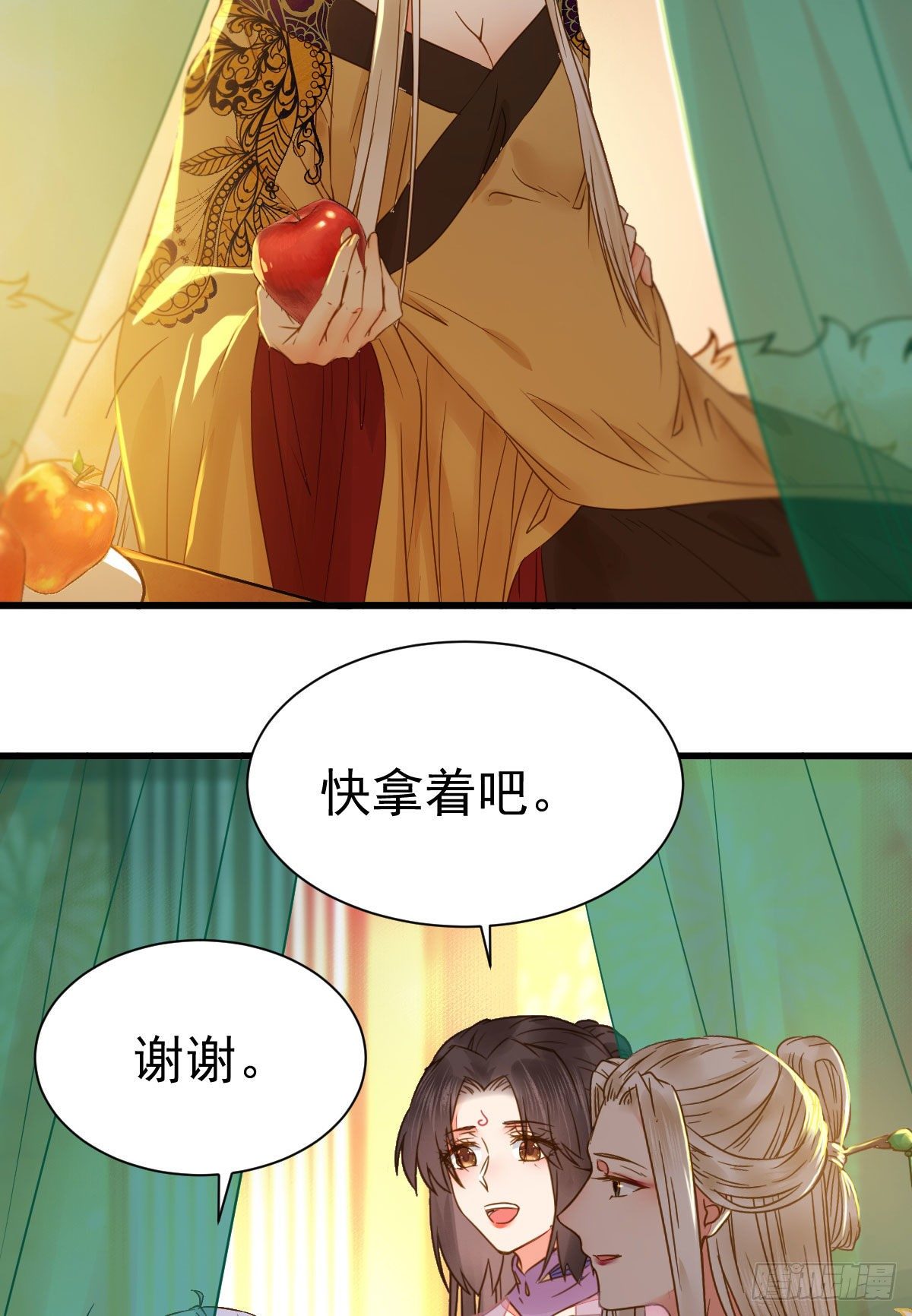 鬼医凤九漫画,躲也没用 娶定你了！2图