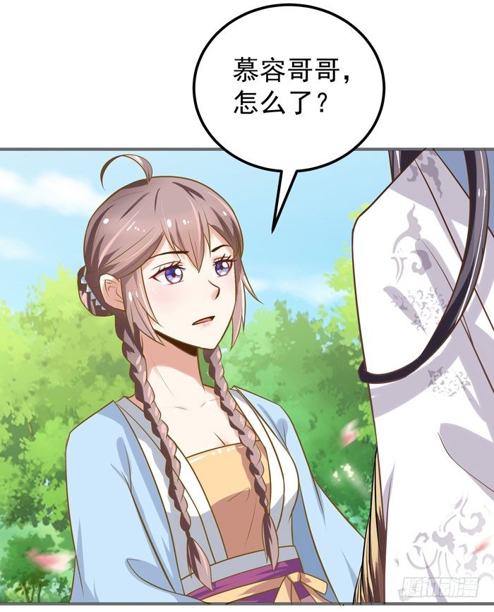 鬼医凤九漫画,神兽现！1图