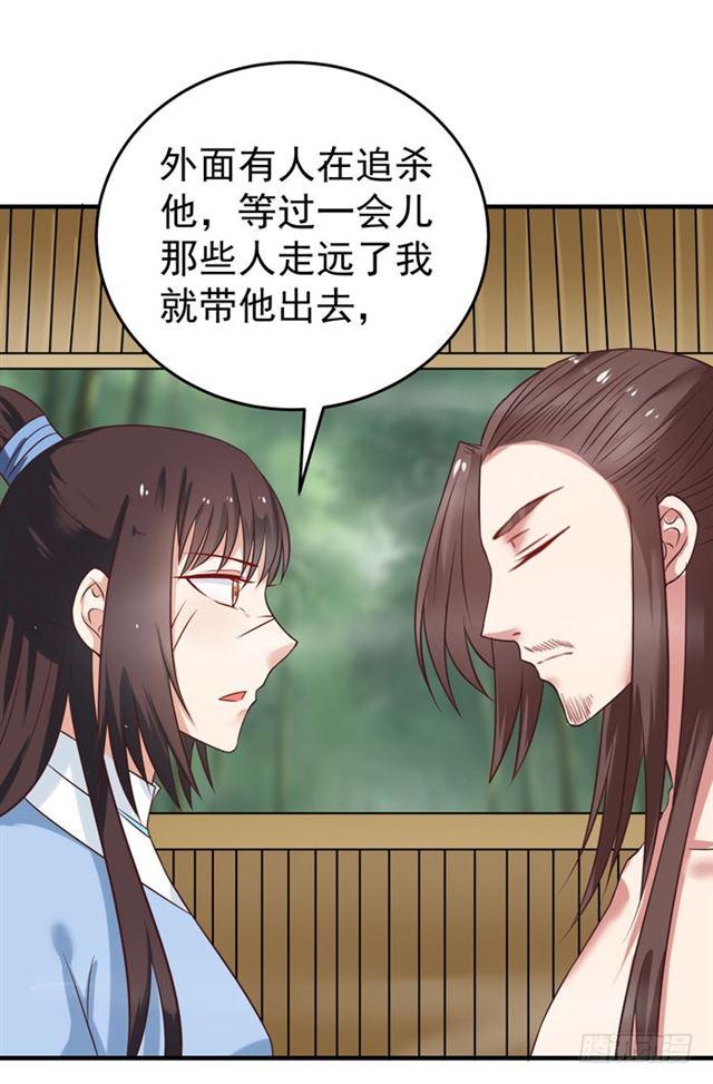 鬼医凤九漫画,夜逛青楼1图