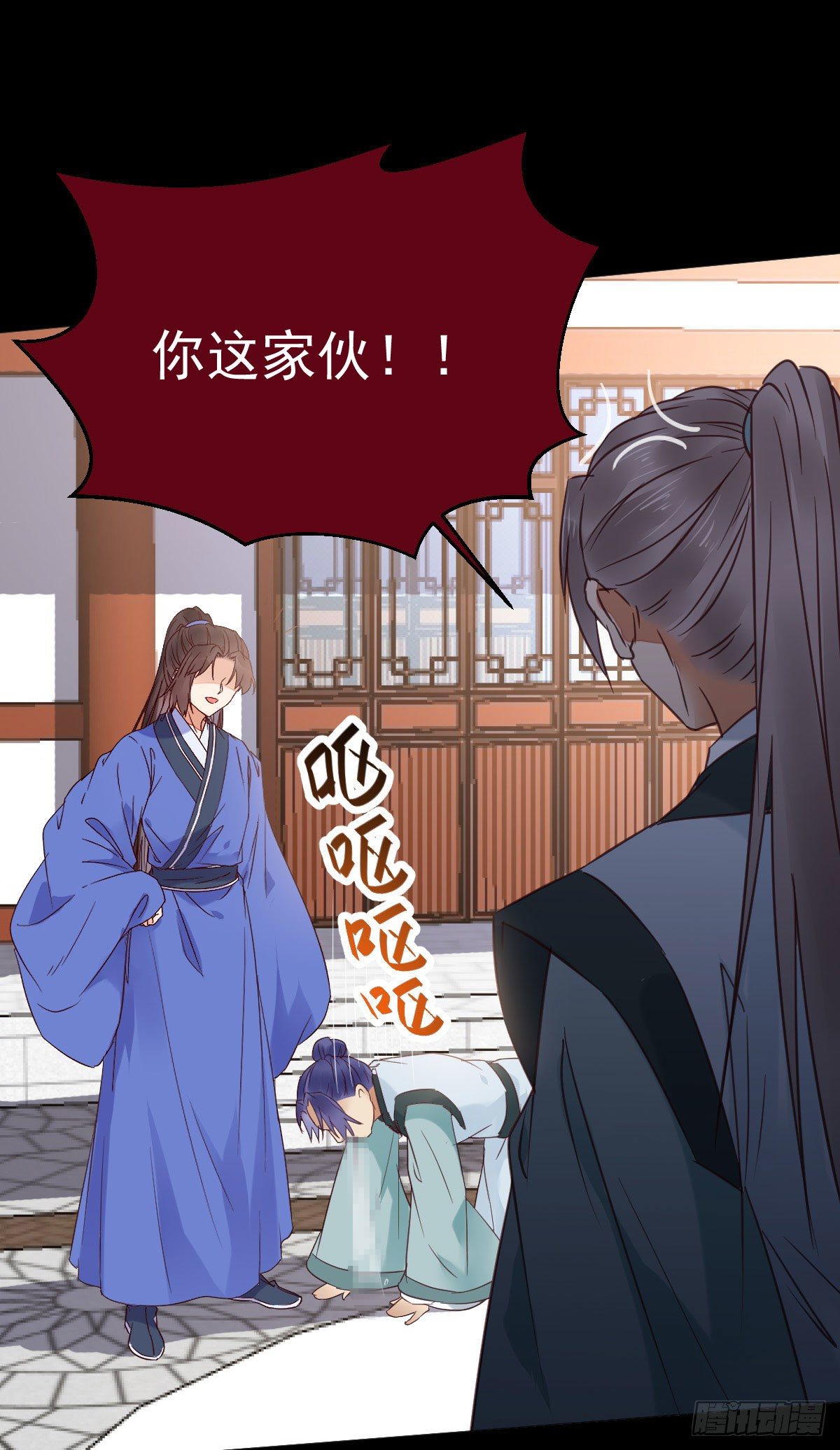 鬼医凤九漫画,有我在没人能碰你2图