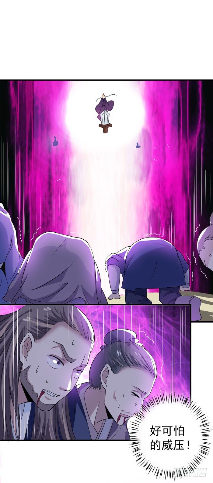 鬼医凤九漫画,强者齐来！1图