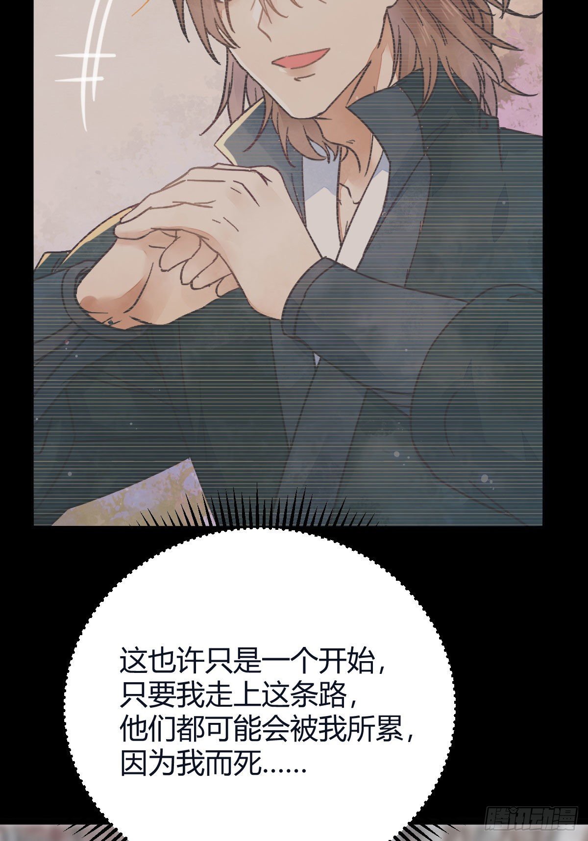 鬼医凤九漫画,必须要变得更强大2图
