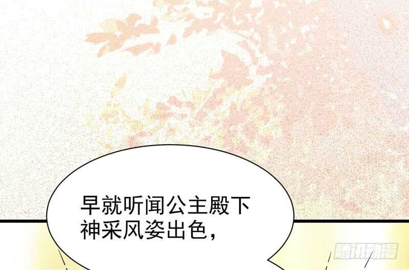 鬼医凤九漫画,爷爷迎亲2图