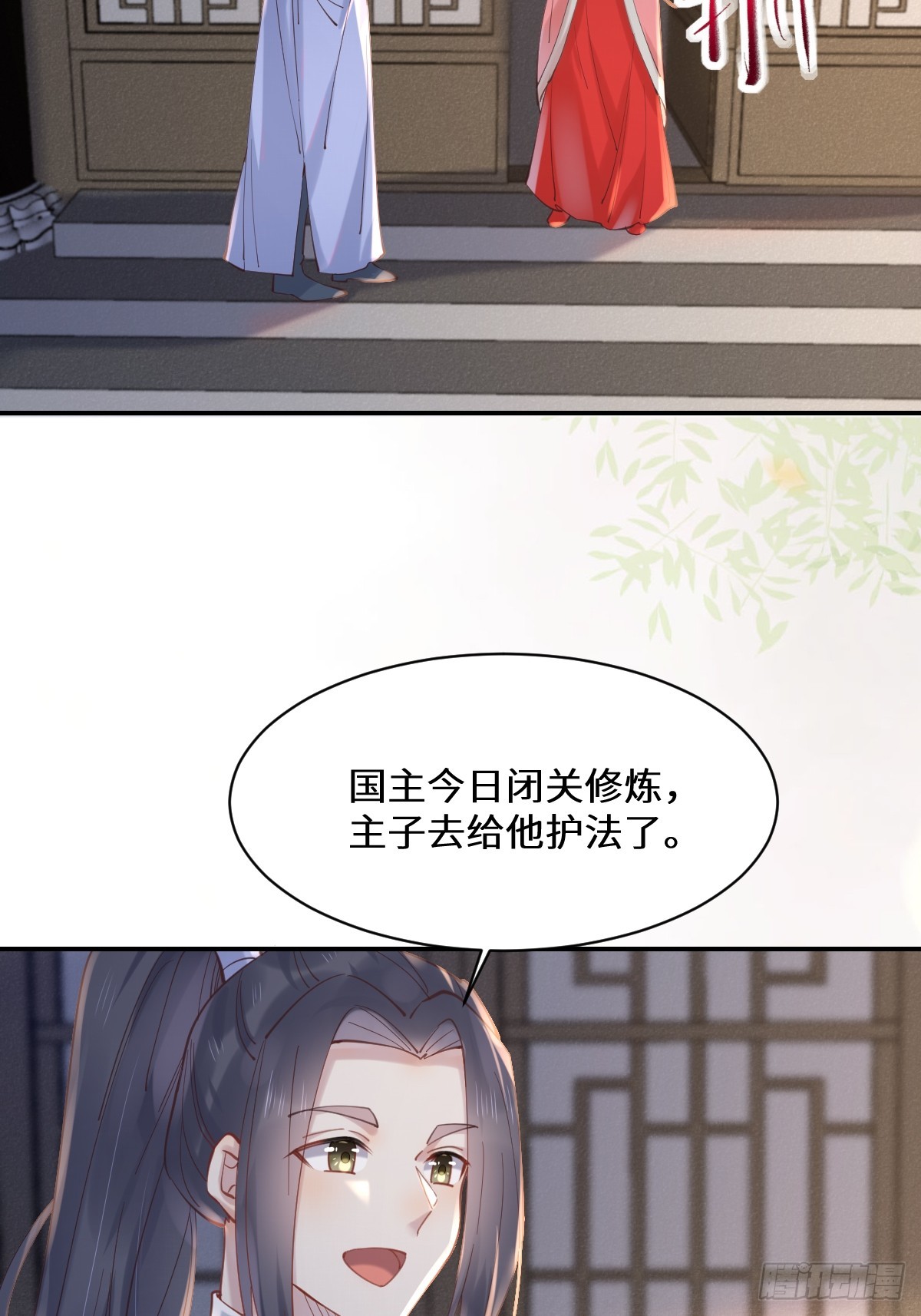 鬼医凤九漫画,528你最重要2图
