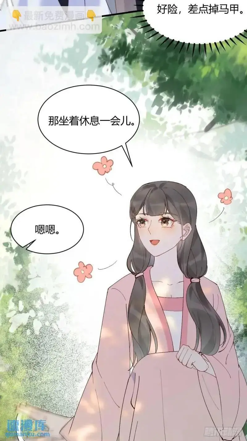鬼医凤九漫画,597 蝎子佣兵团1图