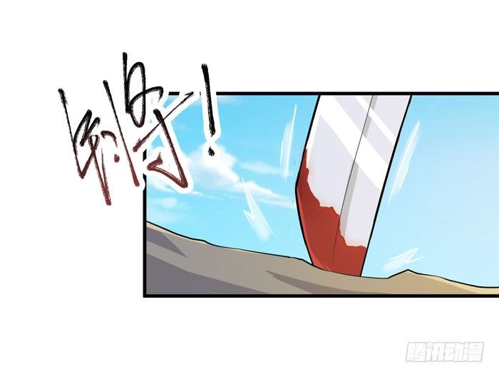 鬼医凤九漫画,再见故人1图