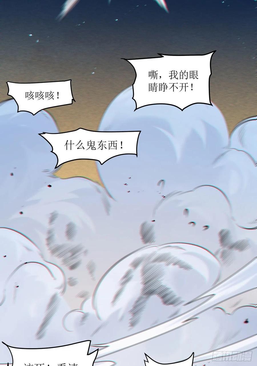 鬼医凤九漫画,大招要放在最后2图