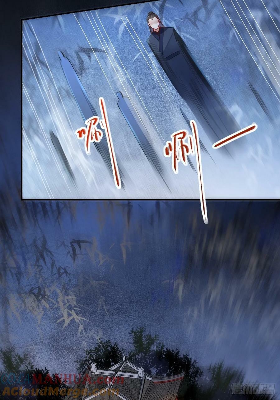 鬼医凤九漫画,569一个也跑不掉1图
