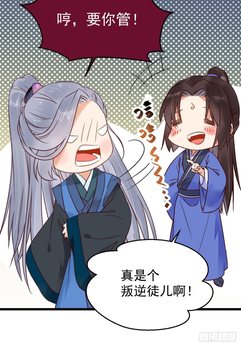 鬼医凤九漫画,聚灵阵-获奖公告2图
