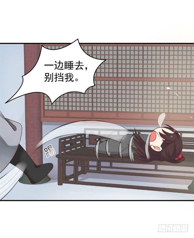 鬼医凤九漫画,你不脱裤子？1图