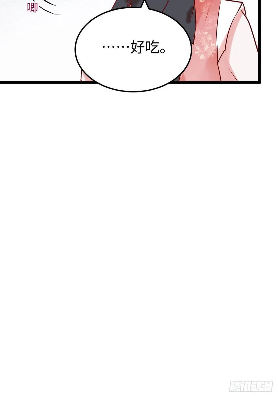 鬼医凤九漫画,上当了1图