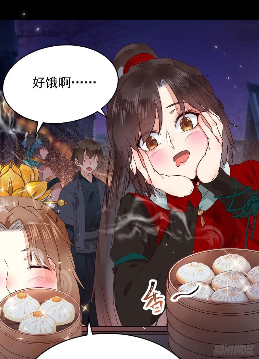 鬼医凤九漫画,逛“夜市”2图