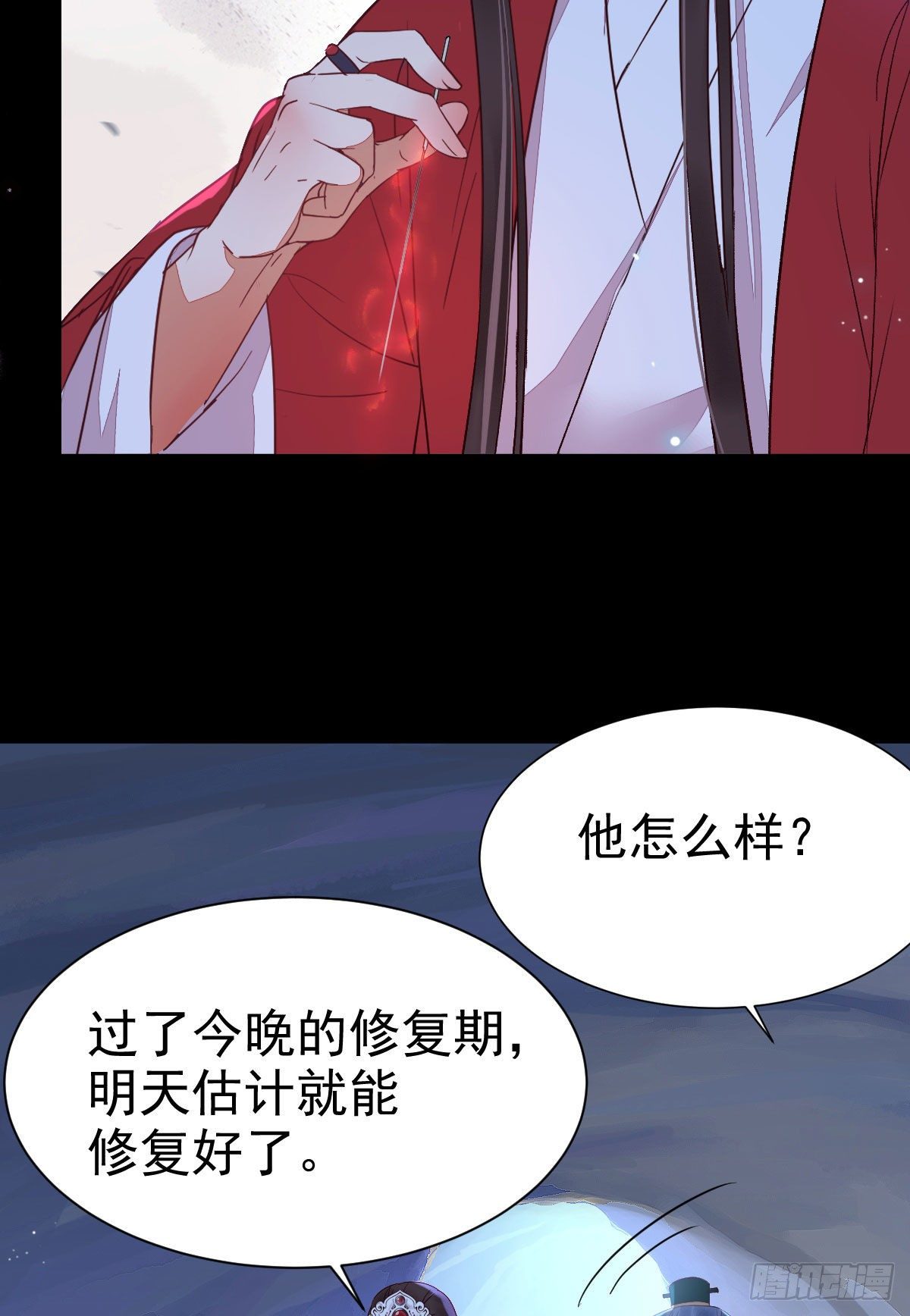 鬼医凤九漫画,修复金丹1图