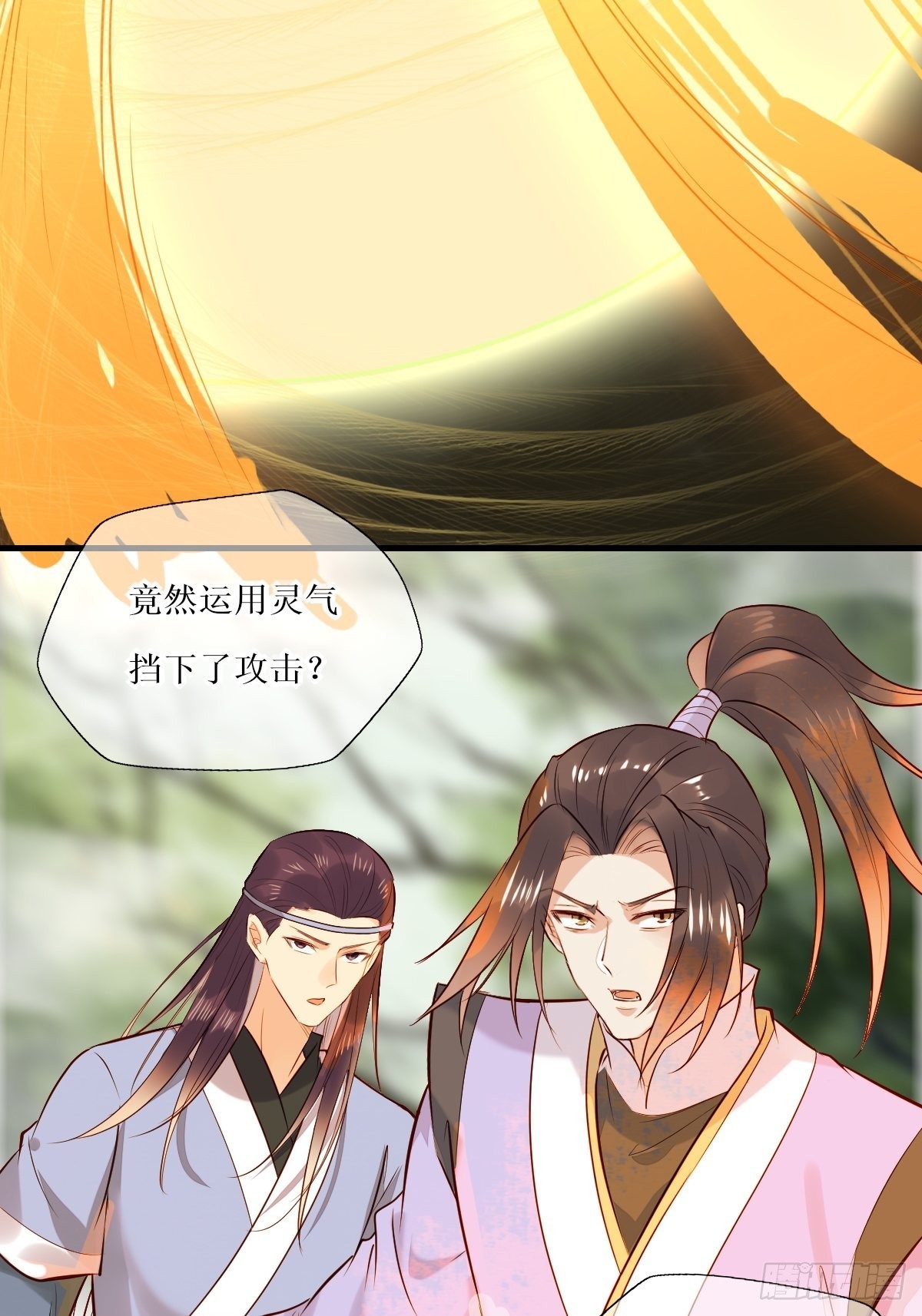 鬼医凤九漫画,517哥哥威武！2图