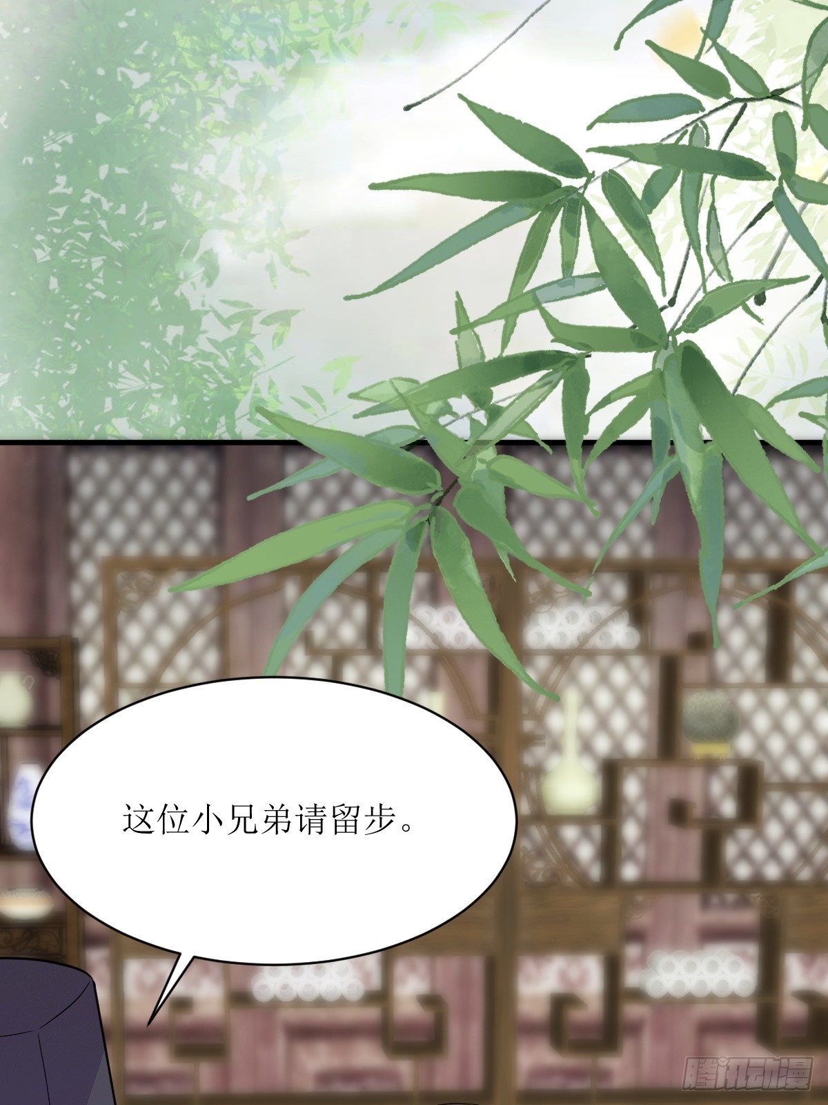 鬼医凤九漫画,540擅长讹人1图