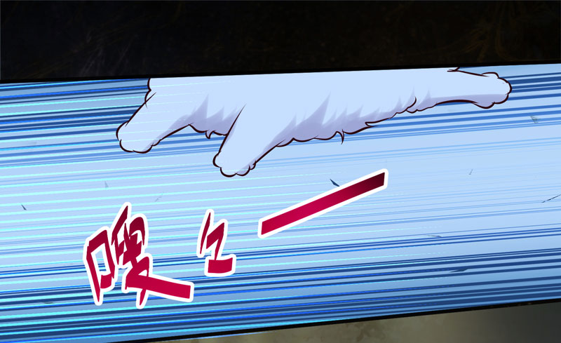 鬼医凤九漫画,引蛇出洞2图