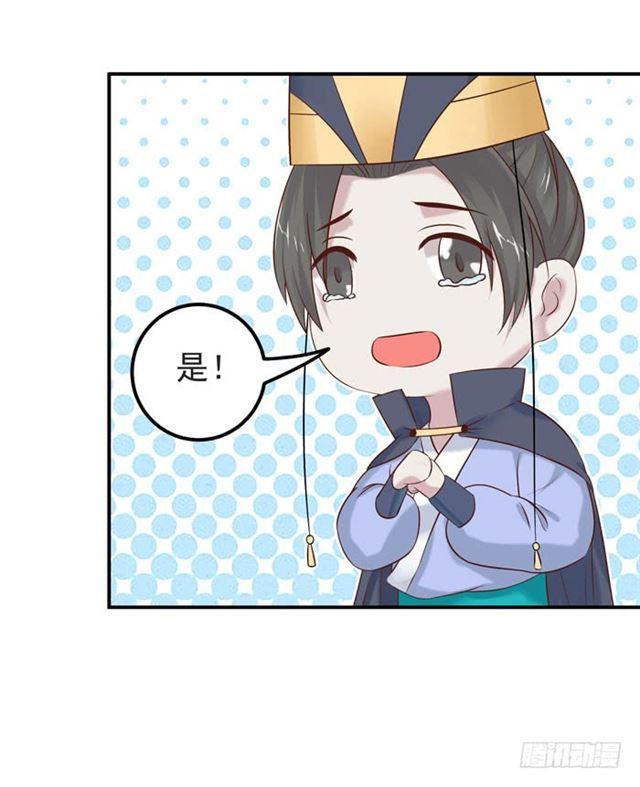 鬼医凤九漫画,被袭胸了2图