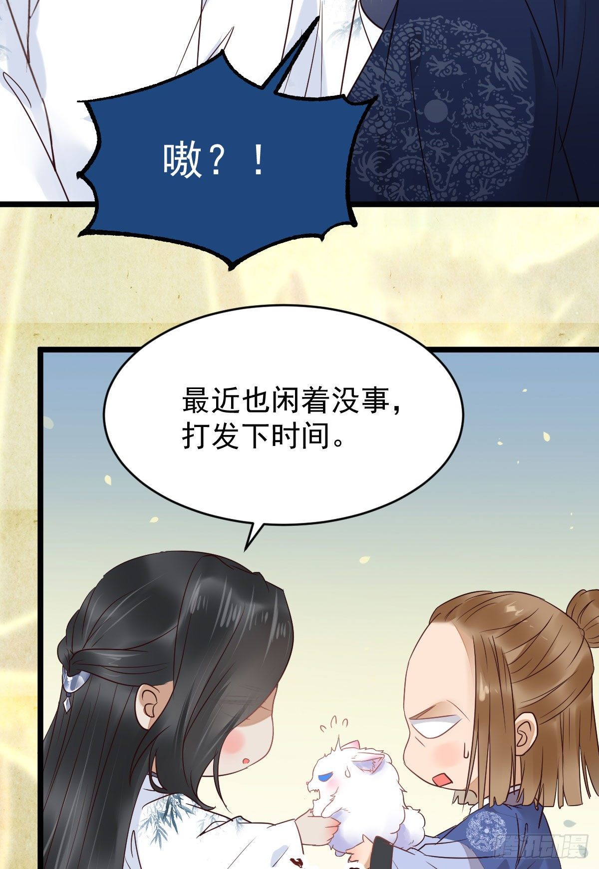 鬼医凤九漫画,吞云被带走1图