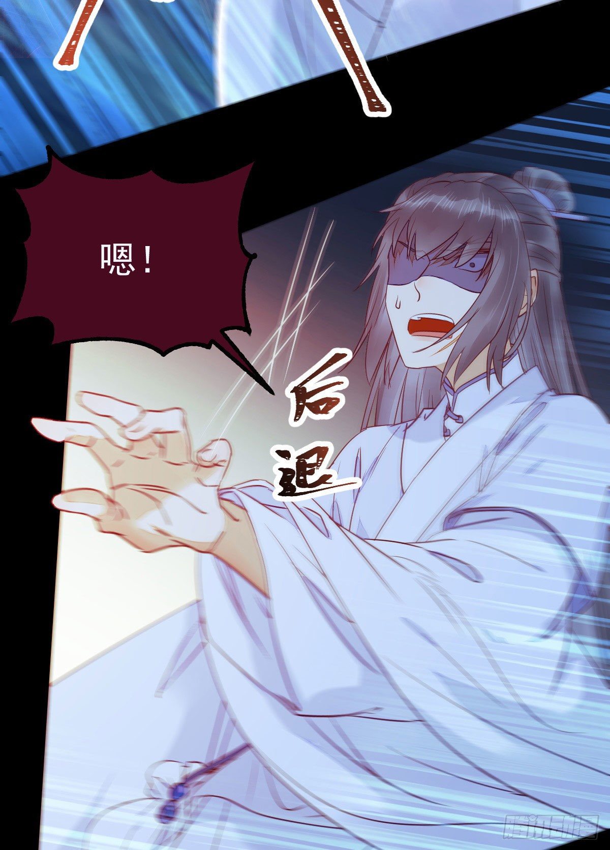 鬼医凤九漫画,吞云被带走1图