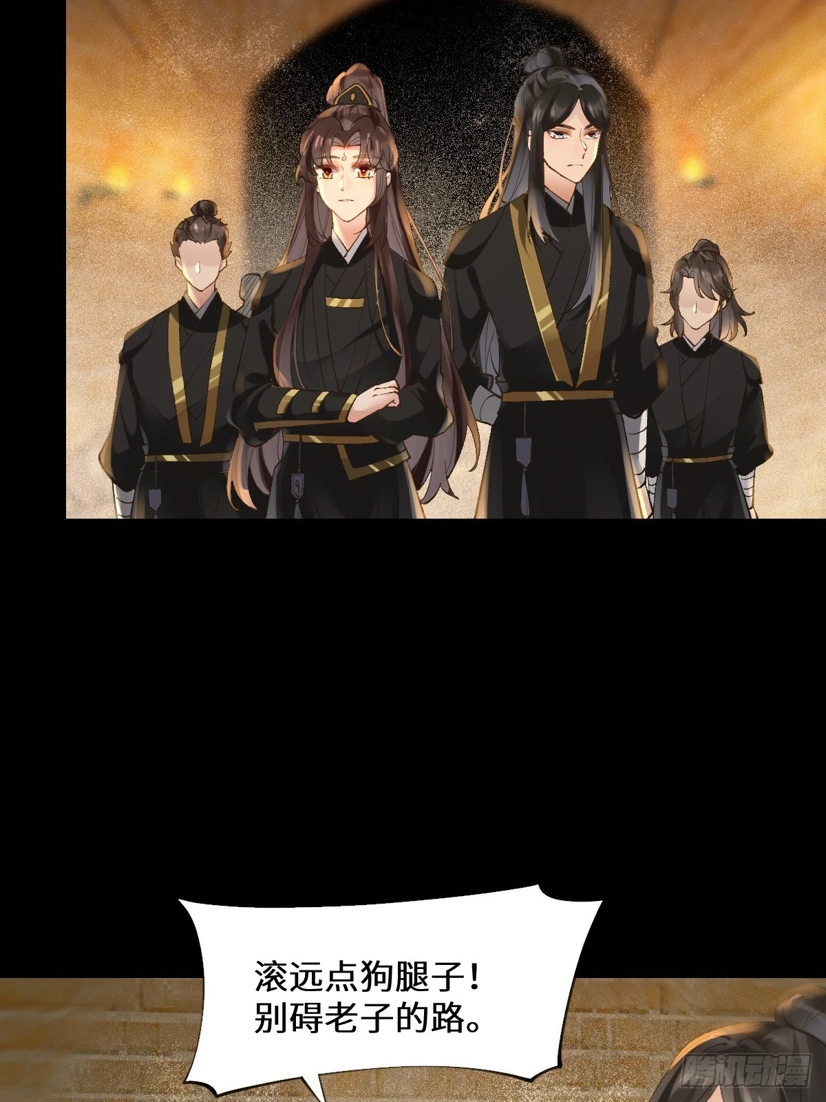 鬼医凤九漫画,554狗腿子？2图