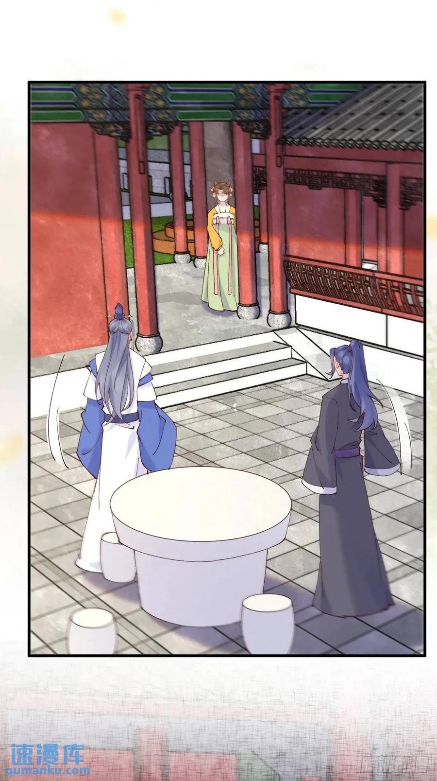 鬼医凤九漫画,593 缘解2图