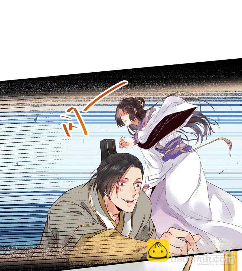 鬼医凤九漫画,胖揍皇子2图