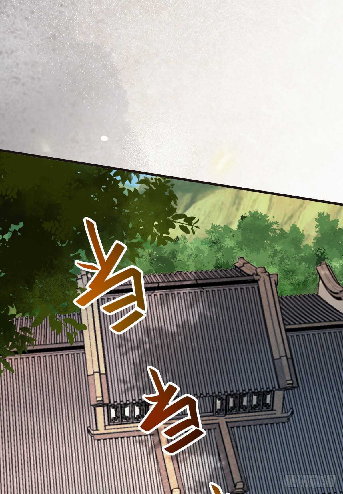 鬼医凤九漫画,众人营救凤九2图