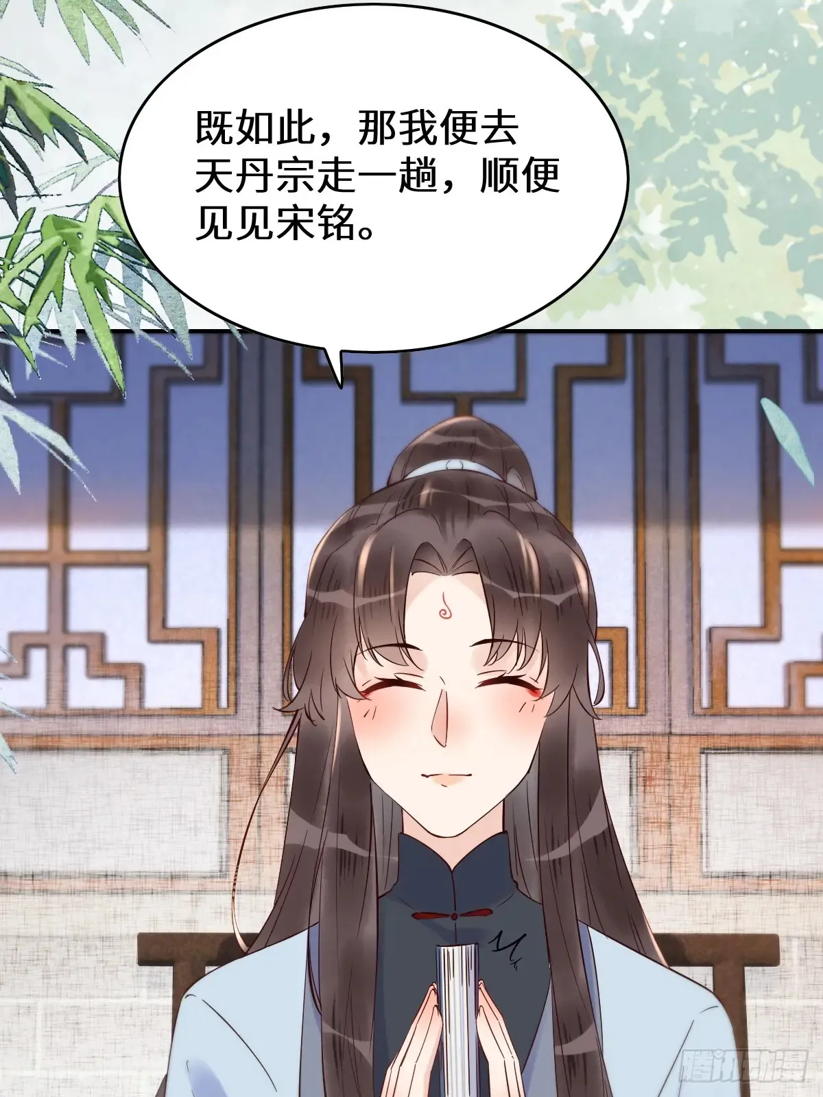 鬼医凤九漫画,624 侄子宋铭2图