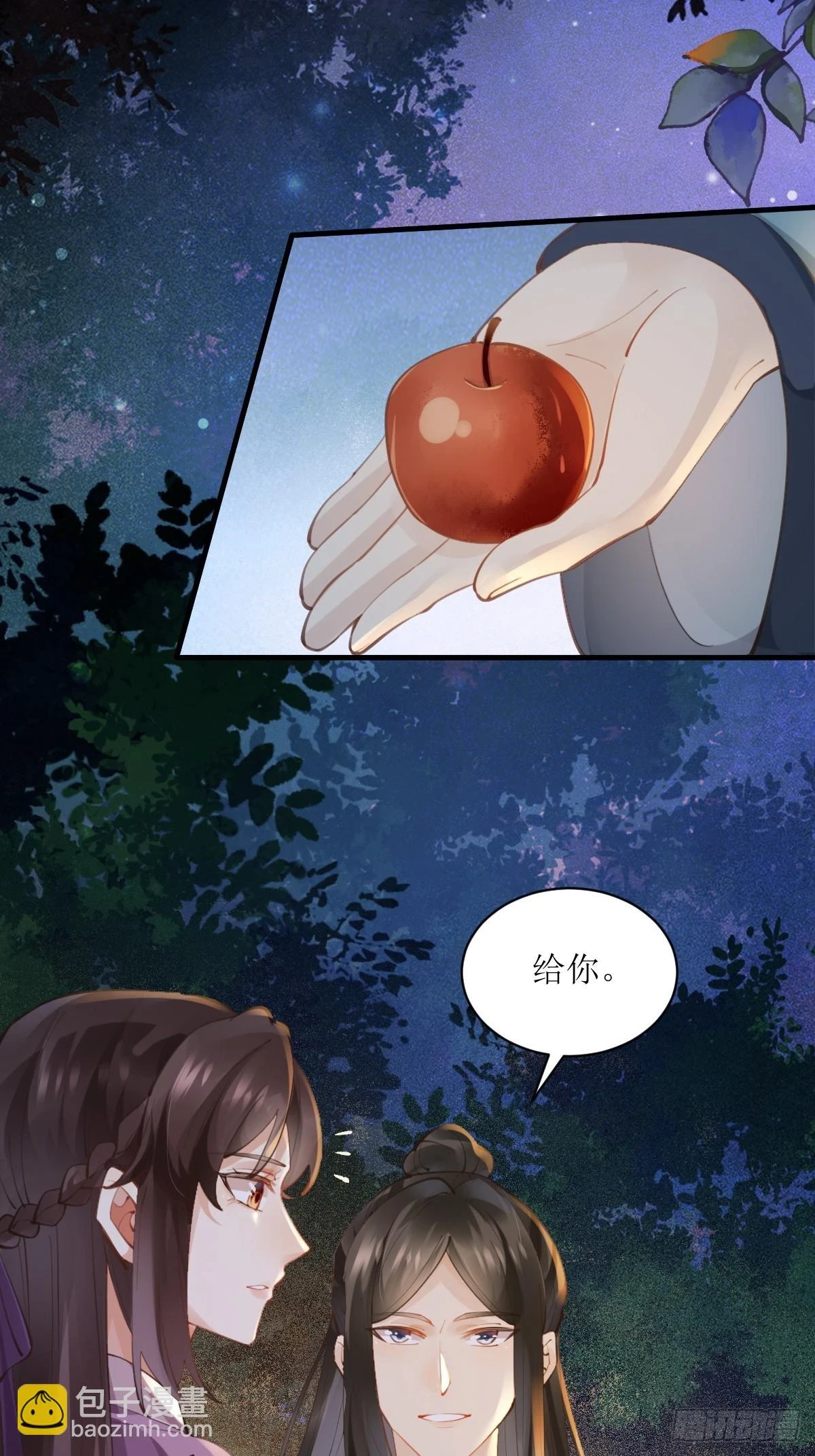鬼医凤九漫画,548投桃报李2图
