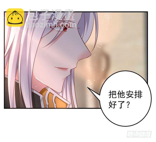鬼医凤九漫画,阎殿药楼2图