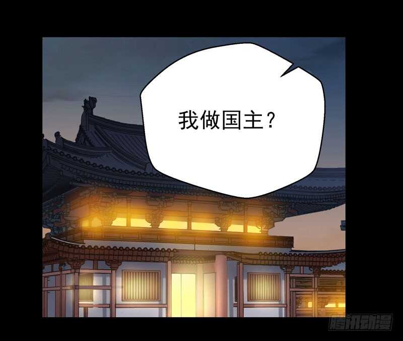 鬼医凤九小说免费阅读无弹窗漫画,擅长暖床2图