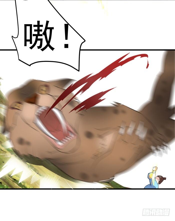 鬼医凤九漫画,幕后相救1图