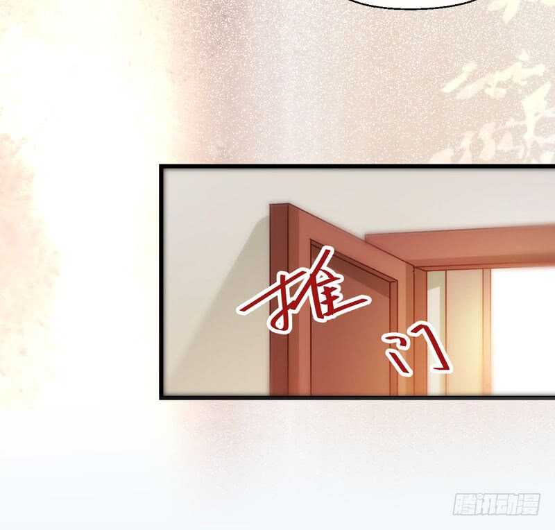 鬼医凤九漫画,寿元丹成1图