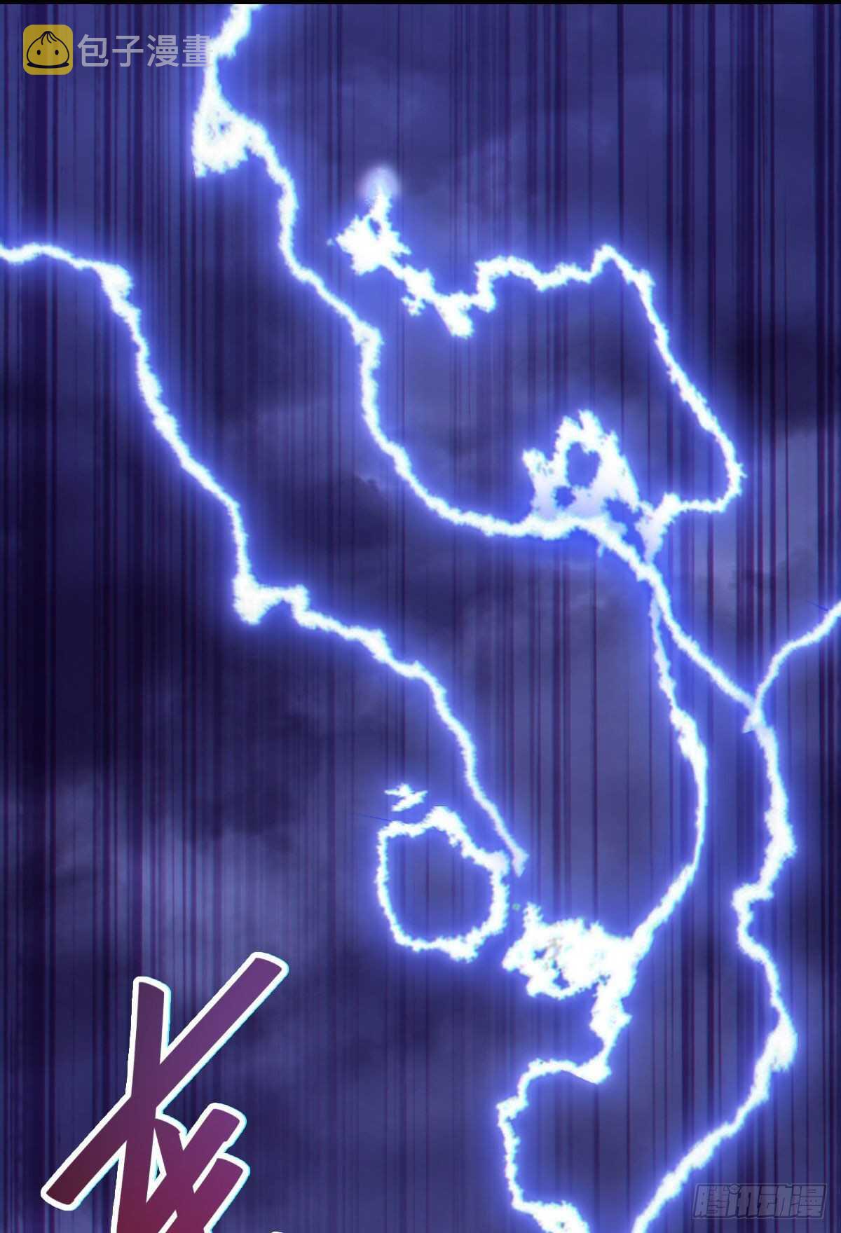 鬼医凤九漫画,我的兄弟竟然是女的1图