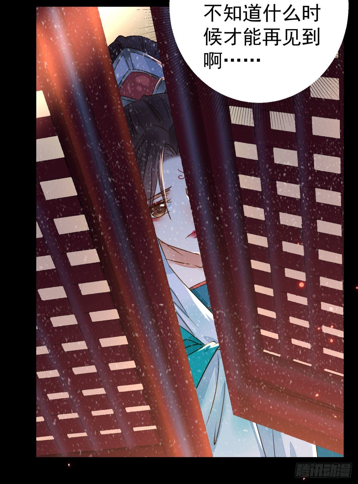 鬼医凤九漫画,再一次离别2图