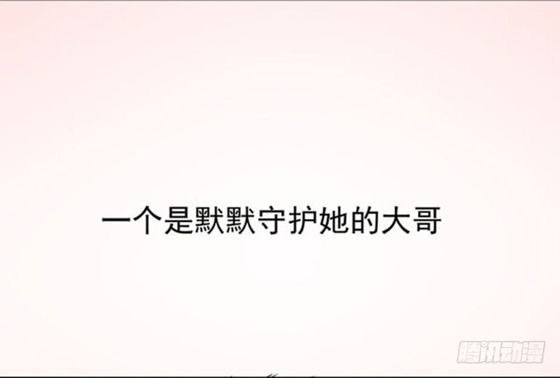 鬼医凤九漫画,预告2图