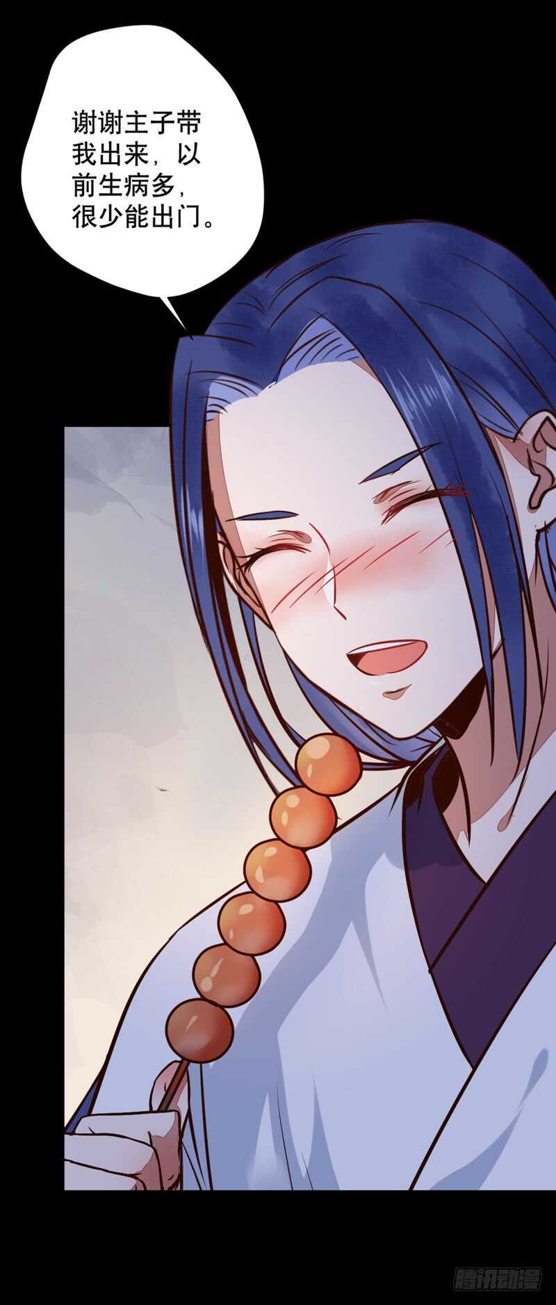 鬼医凤九漫画,一级黑令1图