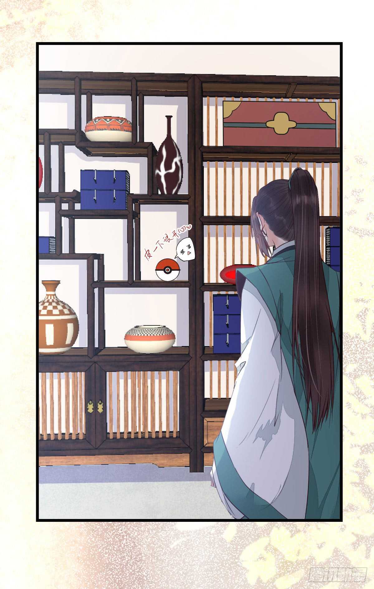 鬼医凤九漫画,七彩琉璃羽2图