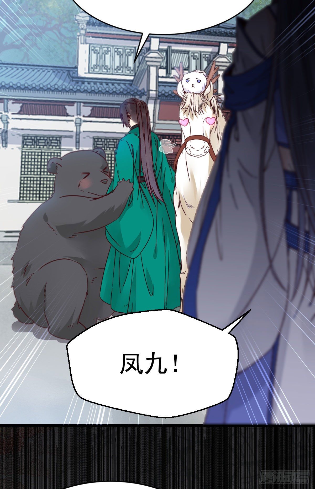 鬼医凤九漫画,不断的告别，前行2图