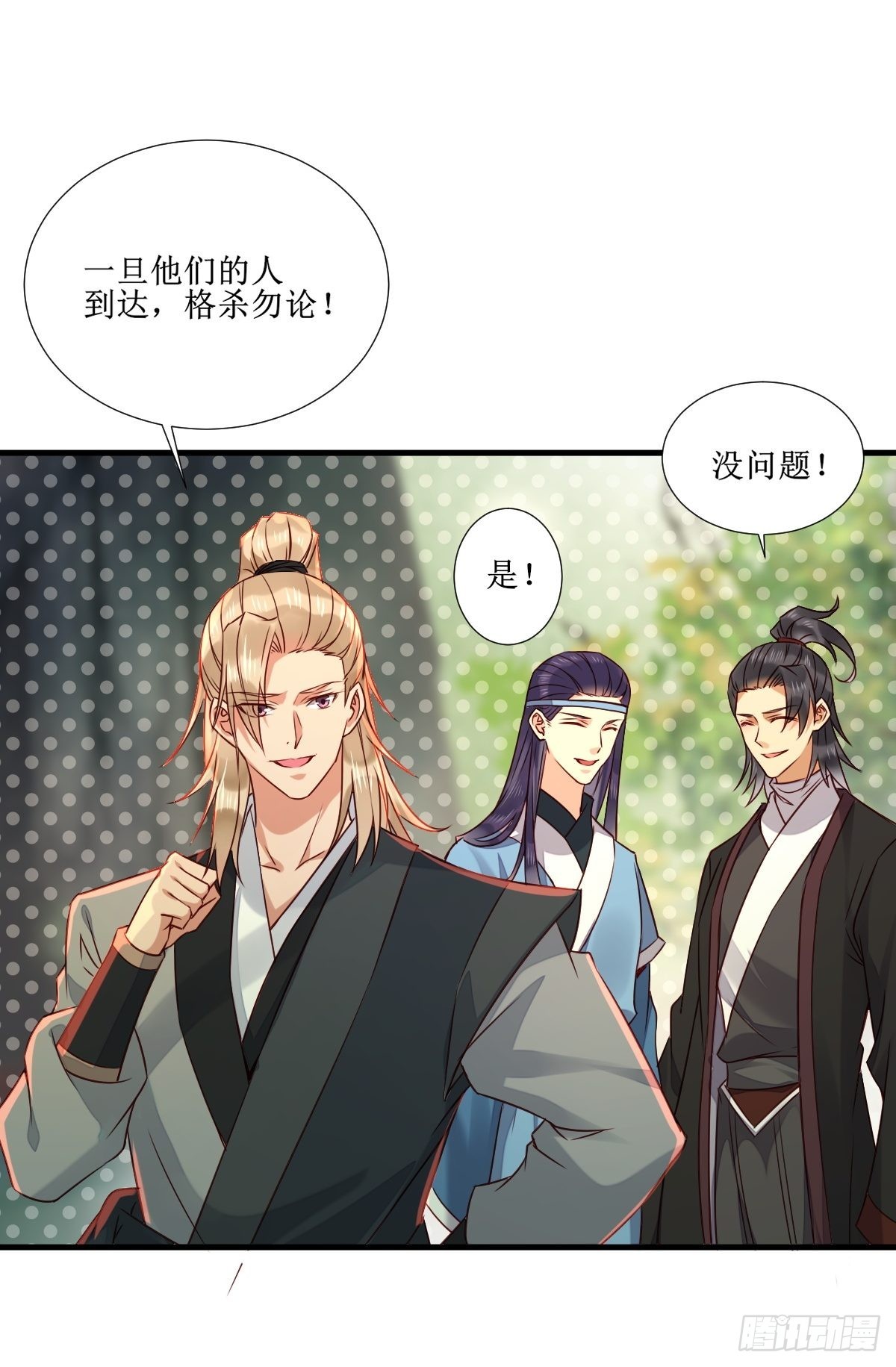 鬼医凤九漫画,515鱼儿上钩了1图