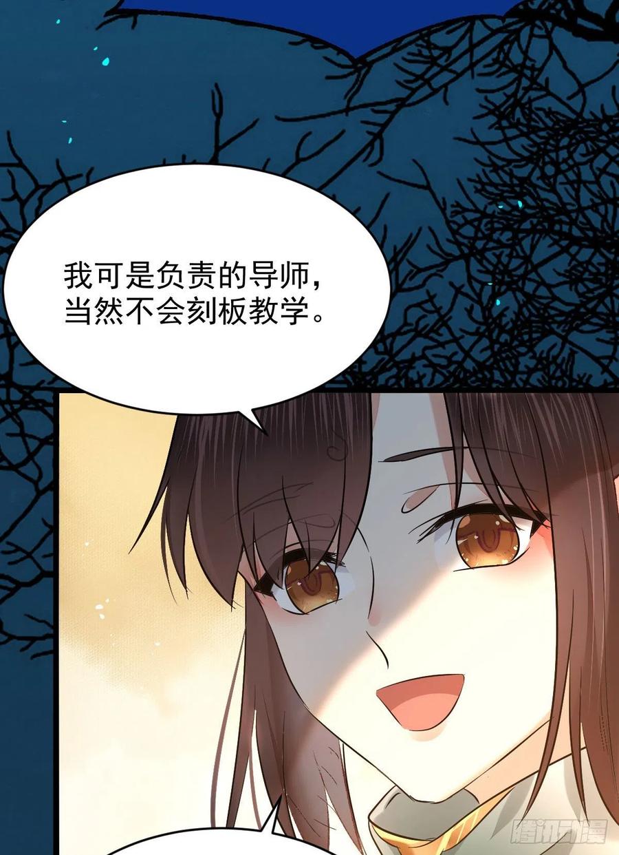 鬼医凤九漫画,上贼船1图