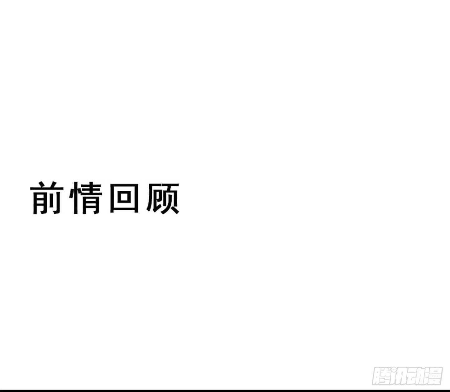 鬼医凤九小说免费阅读无弹窗漫画,众人营救凤九2图